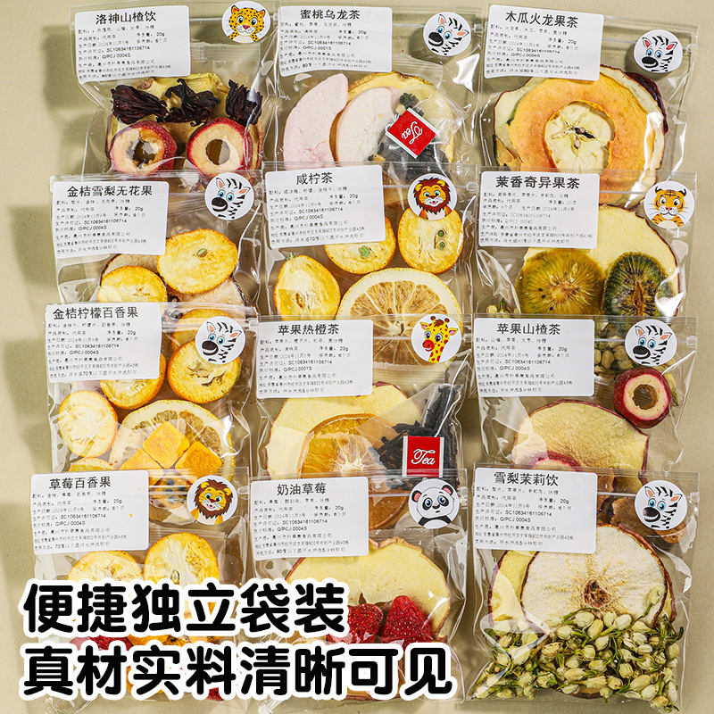 Factory Freeze-Dried Fruit Tea Green Orange Lemon Kumquat Passion Fruit Apple Hawthorn Snow Pear Peach Oolong Tea Pair