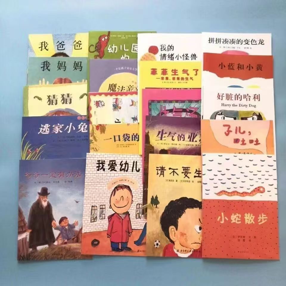 Papers picture books wholesale simple picture books kindergarten non-phonetic children picture books baby bedtime stories 0-6-8 years old