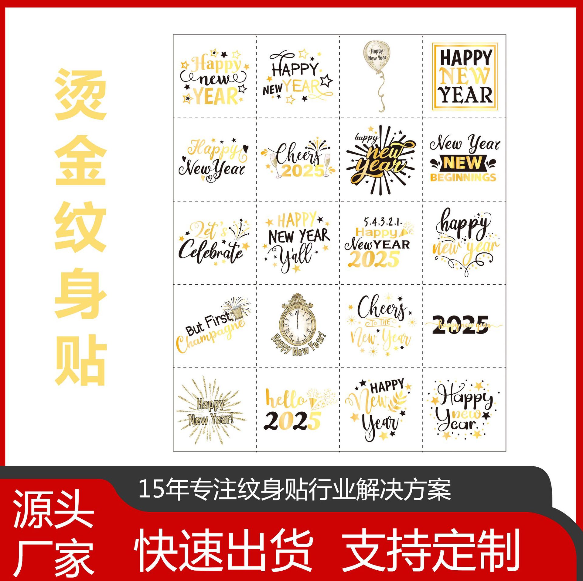 Manufacturer Customized Water Transfer Tattoo Stickers with Powder and Hot Stamping Luminous Stickers Butterfly Cartoon Customized According to File Samples