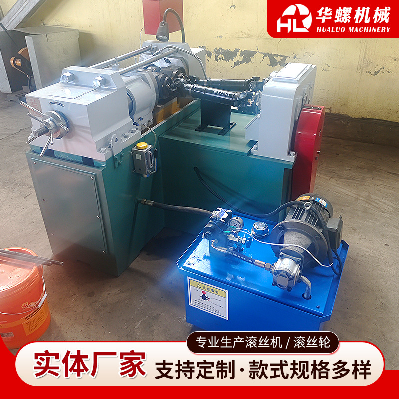 40 type thread rolling machine knurling rolling machine hydraulic rolling machine rolling machine manufacturers screw knurling machine