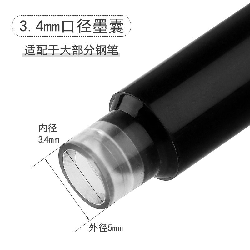 Weizhuang 3.4mm caliber universal blue black red ink bag fountain pen combination suit plastic student pen accessories