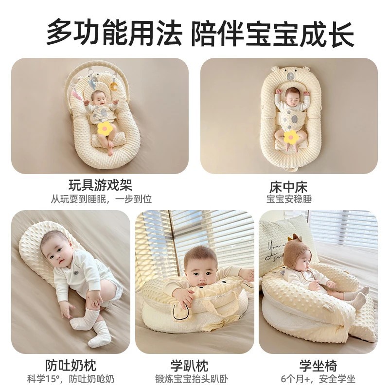 Bed-In-Bed Baby Anti-Pressure Bed Newborn Sleeping Artifact Foldable Slope Safety Slope Pad Type a