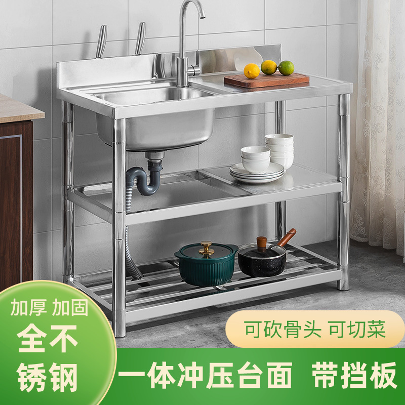 Утолщенная раковина из нержавеющей стали, двойная раковина, кухонная, столешница, интегрированная с кронштейном