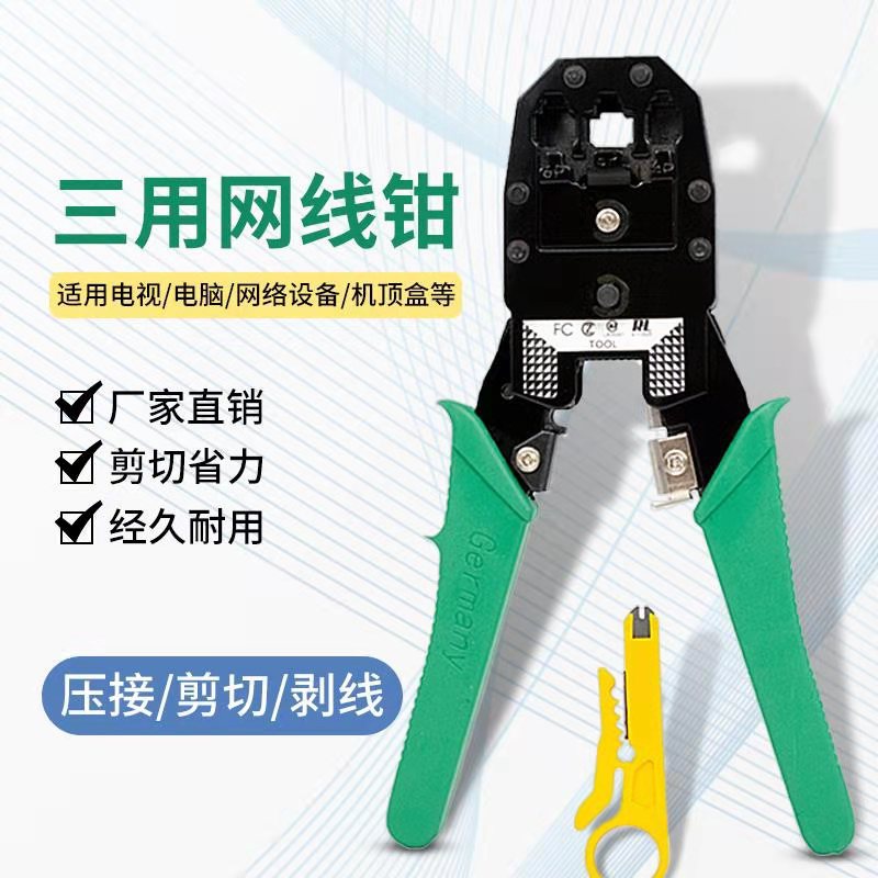 Клемма для сетевого кабеля пять категорий шесть кристаллических головок RJ45 прямая поставка интеллектуальная слабая токовая инженерия