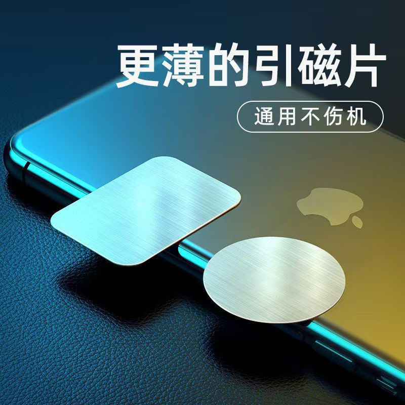Чехол для мобильного телефона с магнитной подставкой диаметром 40 мм, магнитный лист с двусторонним клеем 3m, круглая нержавеющая сталь