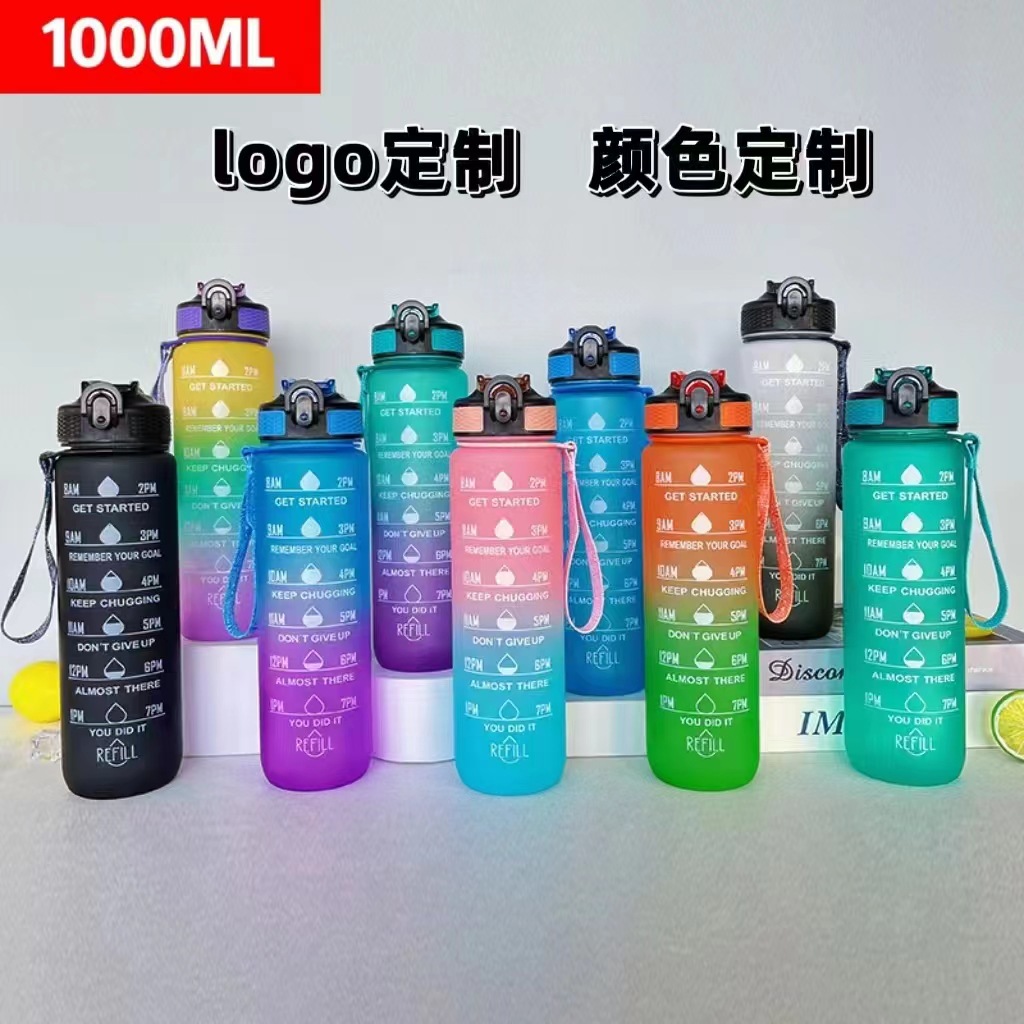 Индивидуальный спортивный стакан для воды объемом 1000 мл, градиентный матовый, портативный пластиковый стакан с соломкой