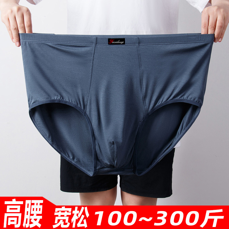 Трусы для мужчин с высокой талией, большие размеры, для полных мужчин, оптовая продажа