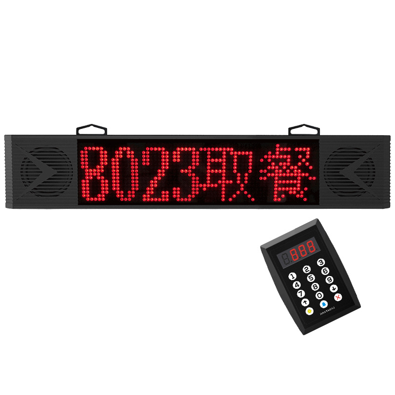 Meal Calling Machine Malatang Catering Dessert Queuing Machine Large Volume Broadcast Wireless Meal Calling Machine