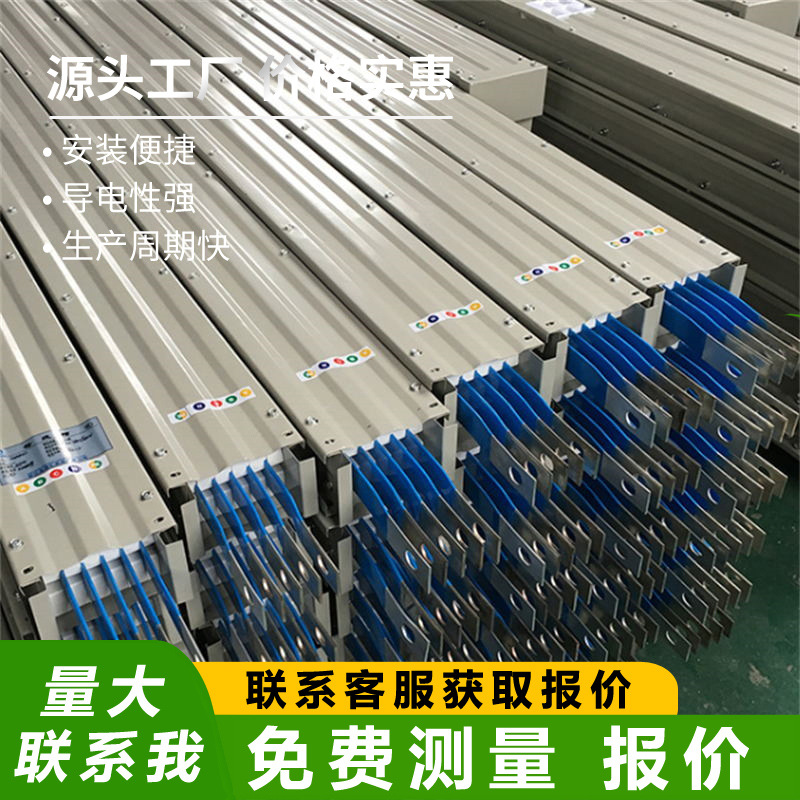 Air Type Busbar Plug-In Busbar Closed Low Voltage Fireproof and Waterproof Busbar 400A1000A1250A