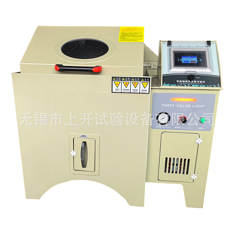 Fully Automatic Touch Screen Salt Spray Machine Salt Spray Corrosion Test Chamber Salt Spray Corrosion Salt Water Spray Test Equipment