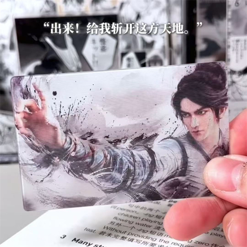 Jianlai Anime Merchandise Ning Yao Chen Ping an 6-Changing Lenticular Card High-Value Creative Change 3inch Small Cards Gift for Friends