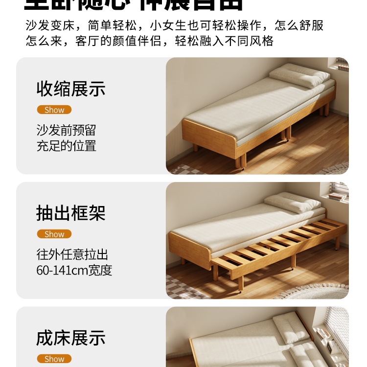 Solid Wood Sofa Bed Folding Dual-Purpose Pull-Out Bed Small Apartment Living Room Study Double Retractable Bed Multi-Functional Overnight Bed