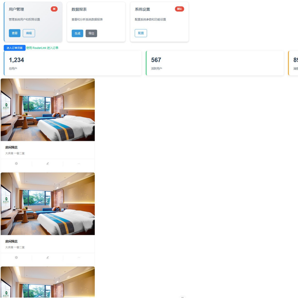Hotel and B&B Self-Service Check-In System Software Development Multi-Terminal Adaptation Self-Service Registration and Identity Verification
