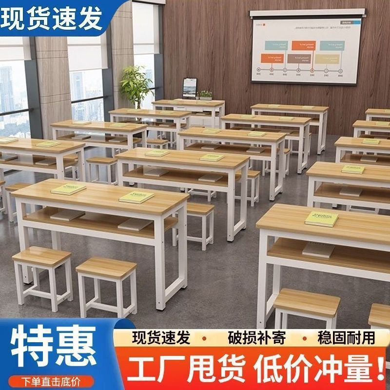 School Computer Room Table Computer Table Multimedia Computer Room Student Training Table Double Table and Chair Desktop Classroom Computer Table