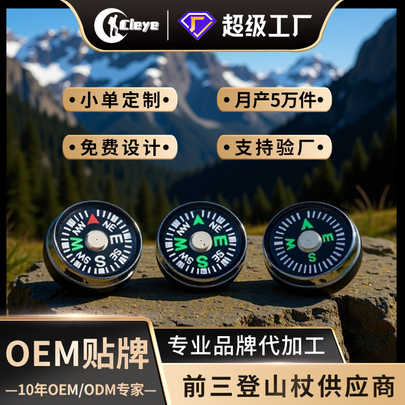 Прямые продажи с завода 12/15/16 мм компас прецизионный с масляным впрыском пластиковый мини компас с северной иглой