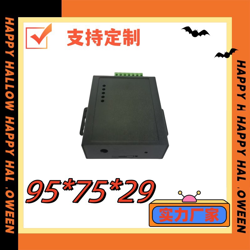 Корпус Dtu, корпус Gprs, корпус последовательного порта, корпус из листового металла, штампованный шкаф