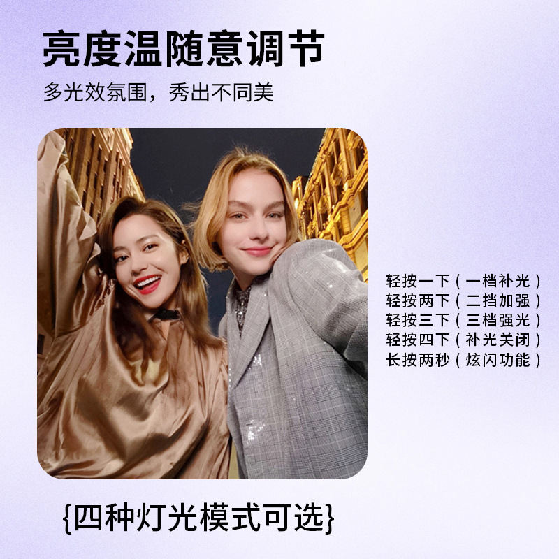 Rk12 Mobile Phone Fill Light Customized with Pictures Led Selfie Beauty Live Broadcast Mobile Phone Fill Light USB Rechargeable Fill Light