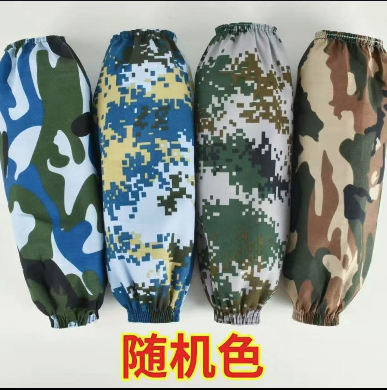 Камуфляжные рукава зеленые плюс размеры защитные рукава для работы оптом