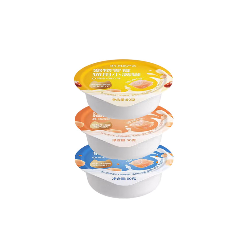 Wy Small Full Can Cat Canned Food Pet Snacks Cat Canned Wet Food