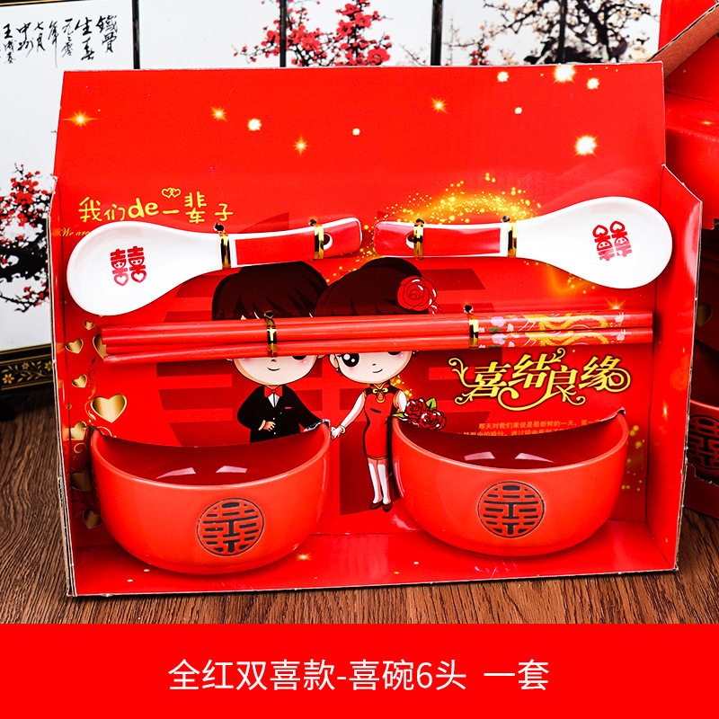 Bowl Gift Box Ceramic Red Bowl Chopsticks Set Wedding Gift Supplies Accompanying Supplies Pair Bowl Ceramic Wedding Bowl Gifts