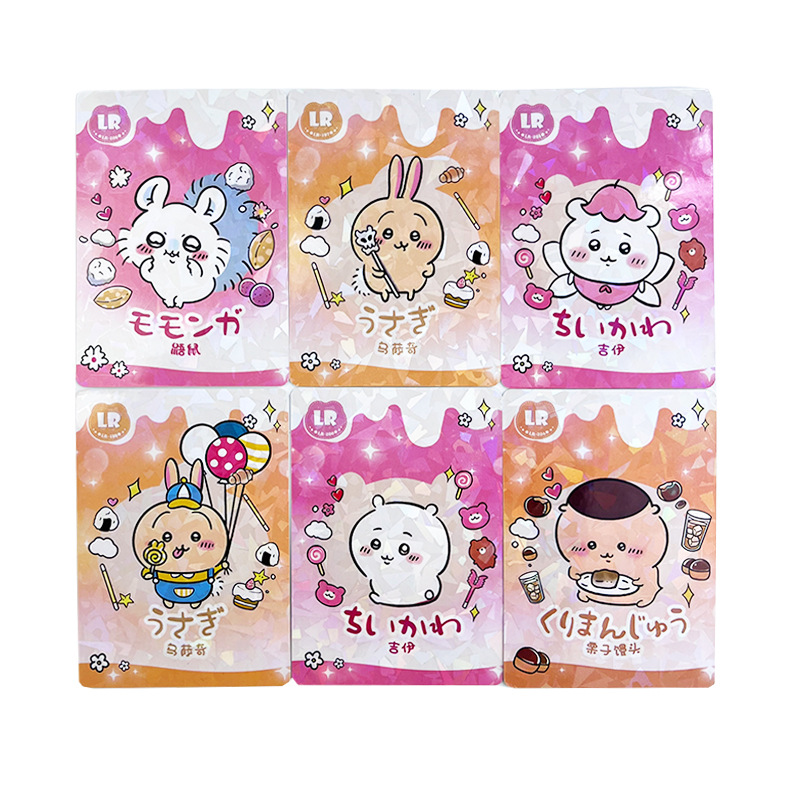 Laser Flash Card Customization Jiikawa Blind Box Live Broadcast Card Opening Laser Card Picture Customization Trendy Card Source Factory