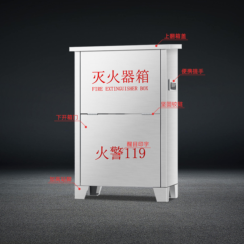 304 stainless steel fire extinguisher box 8kg * 2 fire box floor-type dry powder fire box 4kg * 2 fire extinguisher box