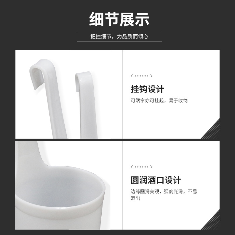 Long handle white wine spoon, wine jar, wine container, wine container, wine container, wine spoon, plastic wine container