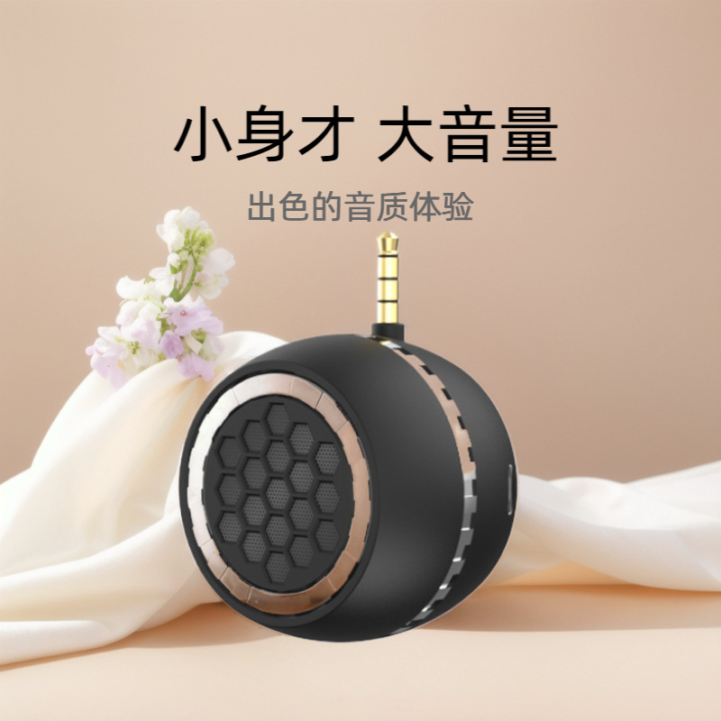 Cross-border Mobile Phone In-line Small Sound Large Volume Computer Mini Sound External Speaker Portable Loudspeaker