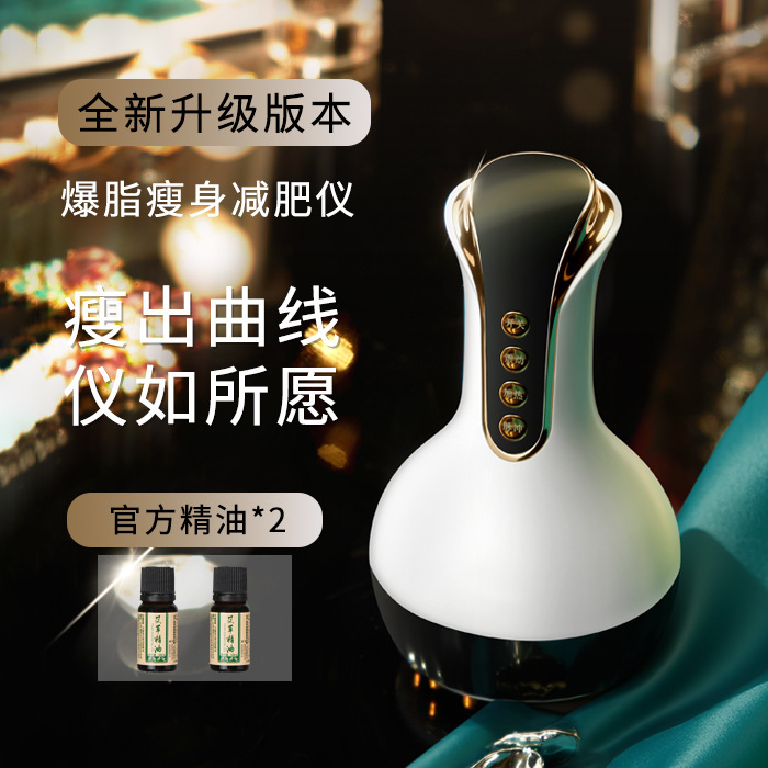 Electric Meridian Brush Massage Device for Abdominal Massage, Leg Massage, and Full-Body Health Care with Gua Sha Function for Cross-Border Use