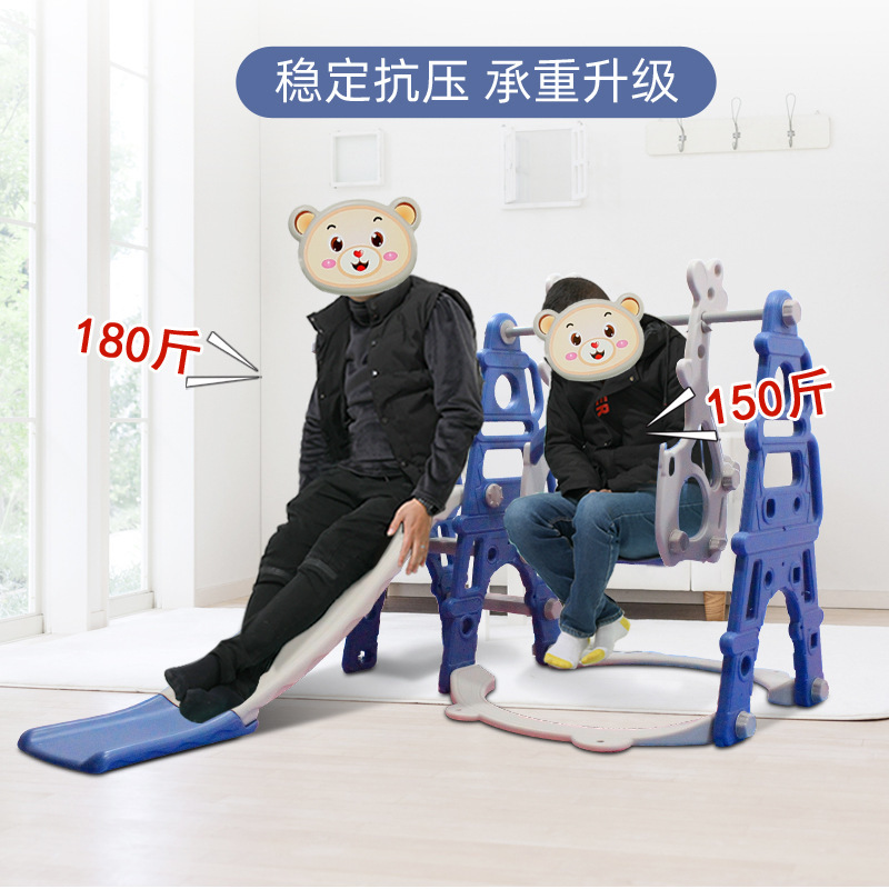 Children's Slide Indoor Household Slide Swing Combination Kindergarten Playground Facilities Small Kids Toys