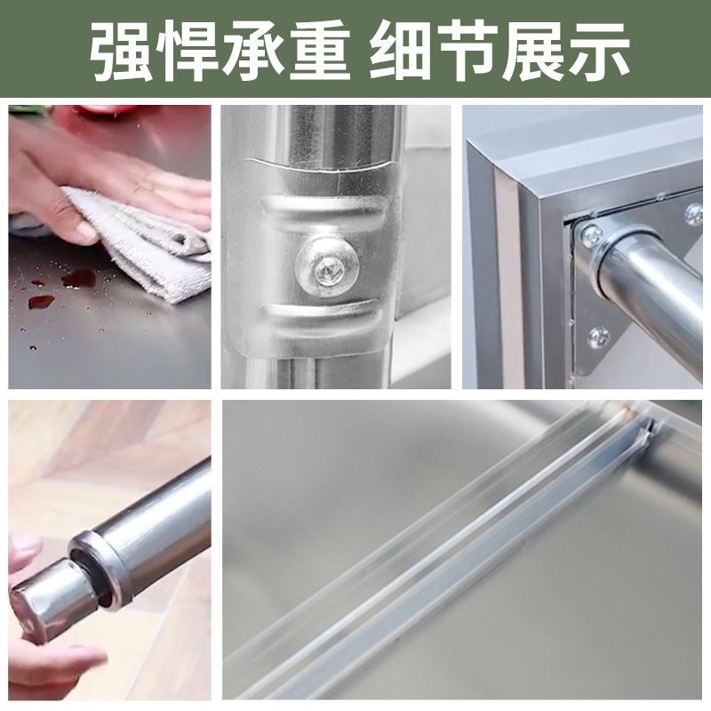 Commercial Stainless Steel Workbench, Home Kitchen Table, Double-Layer Vegetable Cutting Board, Thickened Rectangular Loading Table, Direct Sale