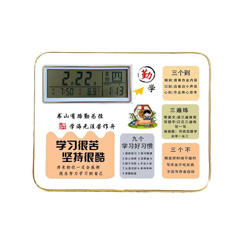 Student Alarm Clock Inspirational Set-up Table Birthday Gift Desktop Decoration Living Room Decoration Decoration Learning is very hard and persistence is very cool