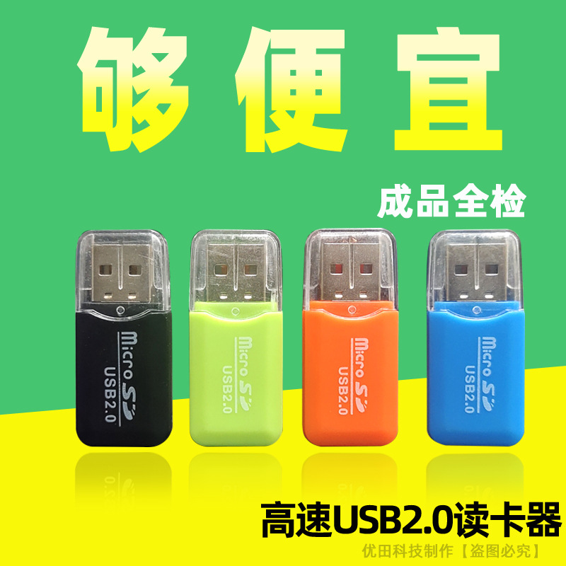 Новый охлаждающий TF кардридер [полная проверка качества], мини высокоскоростной USB 2.0 для мобильных карт памяти