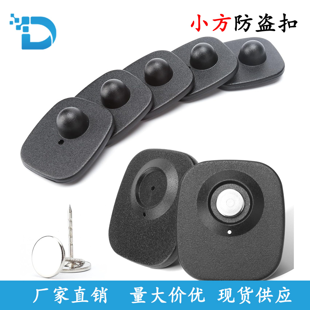 Антиворовской замок для одежды квадратный, магнитный, черный, малый, для магазинов