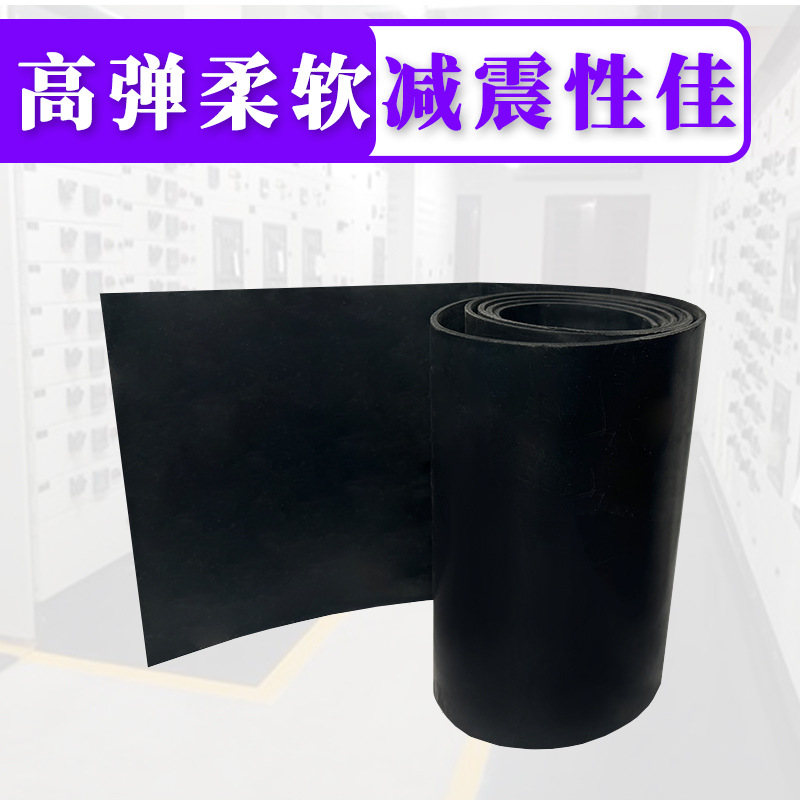 Customized Factory Floor Covering Wear-Resistant Industrial Rubber Mat 3mm Black Rubber Sheet 5mm Rubber Floor Carriage Shock-Absorbing Rubber Sheet