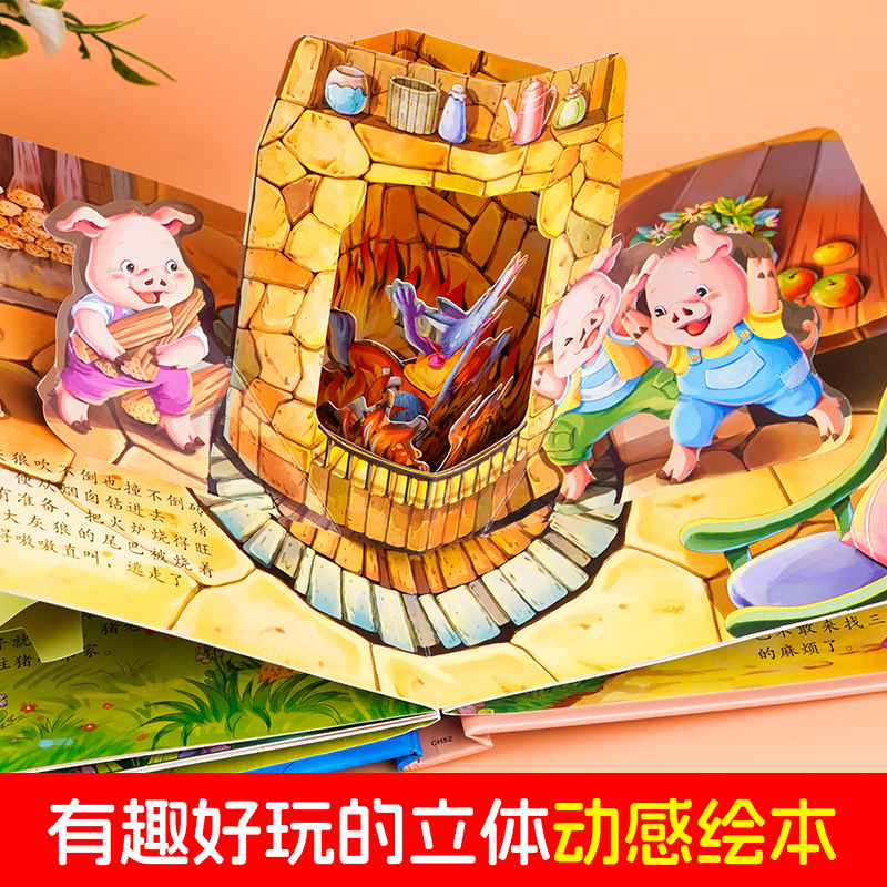 Three Little Pigs 3D Stereo Book Flip Book Picture Book for Kidsren and Toddlers That Cannot Be Torn Apart Early Education Infant Hard-Shell Story Book