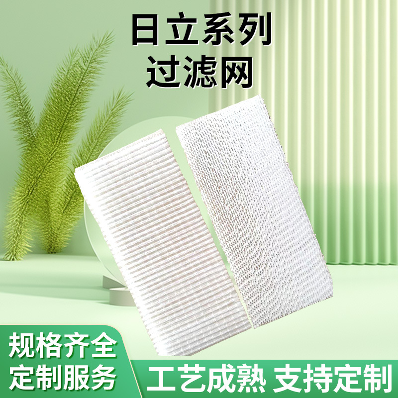 Различные фильтры Hitachi D701181/Dt1021/Dt001171 для кино и ТВ проекторов