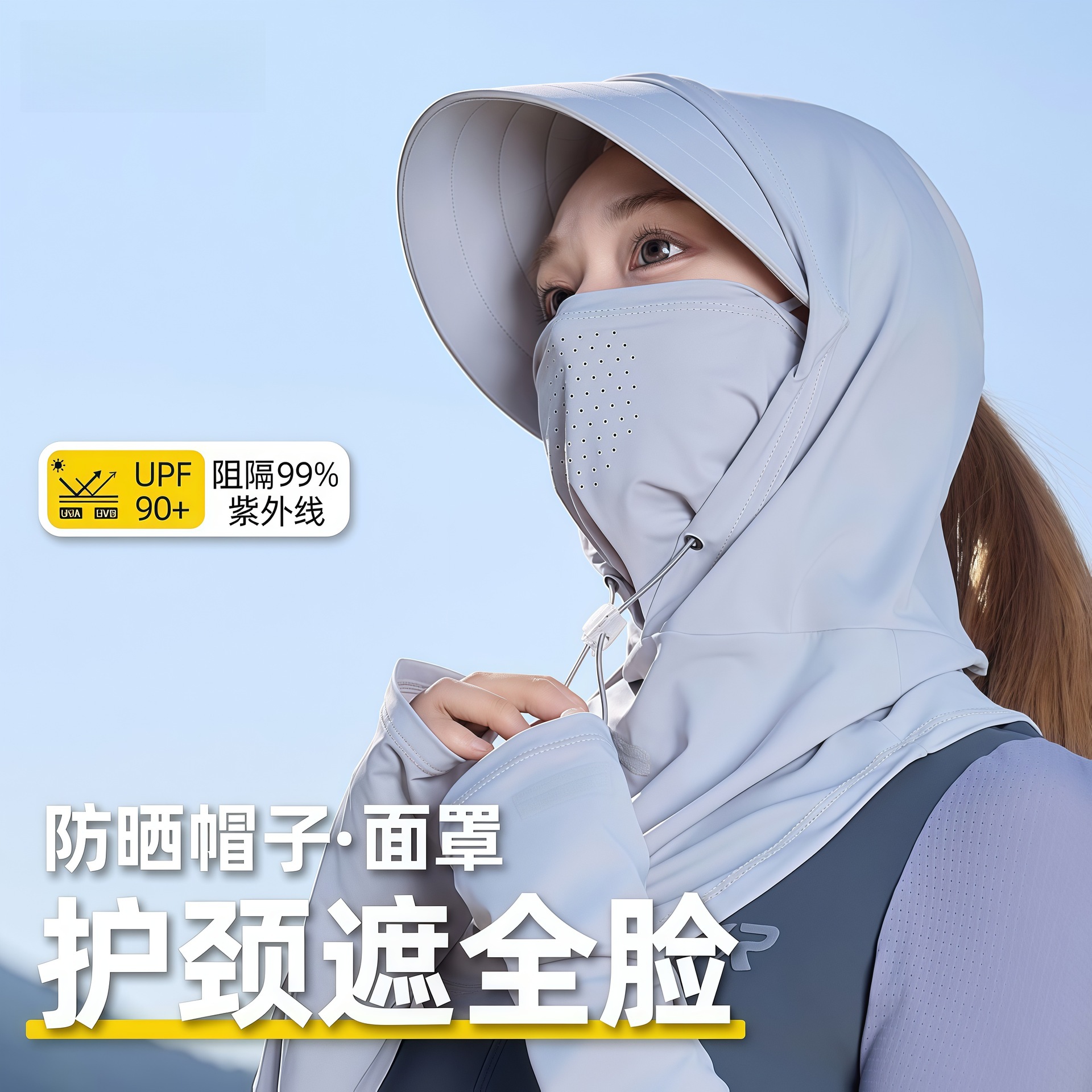 Full Face Sun Hat Women's Summer Sun Protection Hat Anti-Uv Outdoor Cycling Neck Protection Integrated Mask Sun Hat