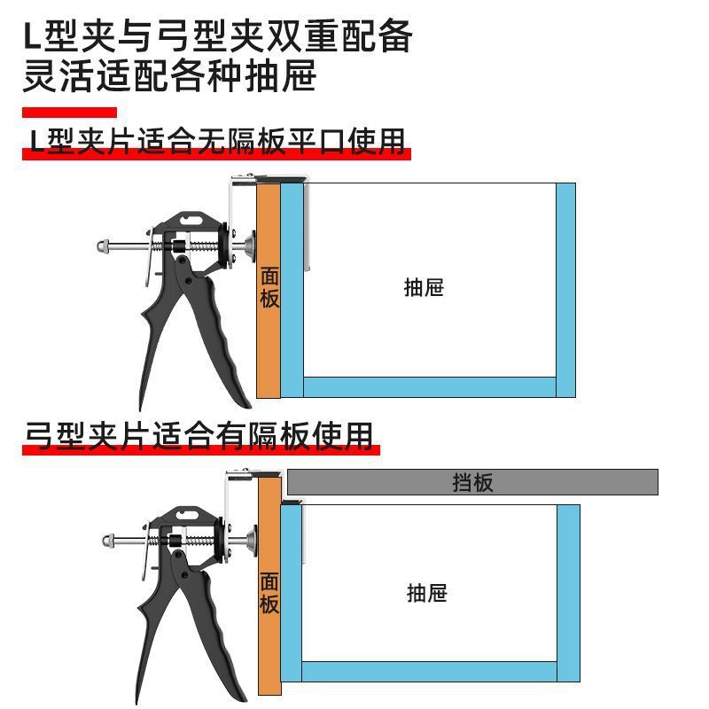 Bohan's New Push-Type Quick Drawer Clip Cabinet Wardrobe Panel Holder Multi-Functional Furniture Installation Artifact