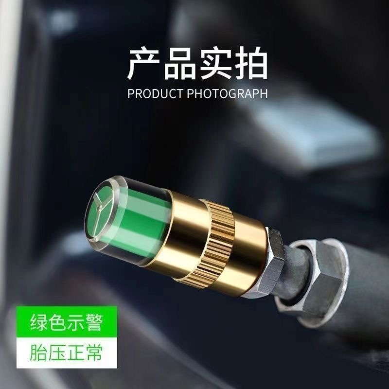 Tire pressure monitoring cap Tire pressure cap cap pressure cap valve core tire pressure monitor safety tire pressure cap