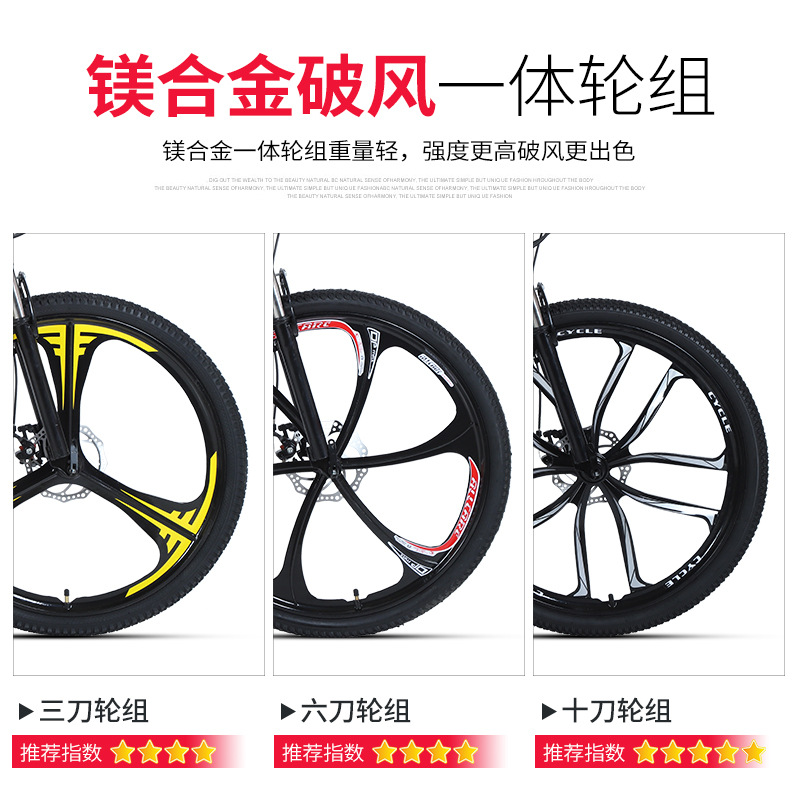 Maishi Mountain Bike Shock Absorption Variable Speed Men's and Women's Cross-country Bike 26 Inch Youth Internet Celebrity City Road Racing
