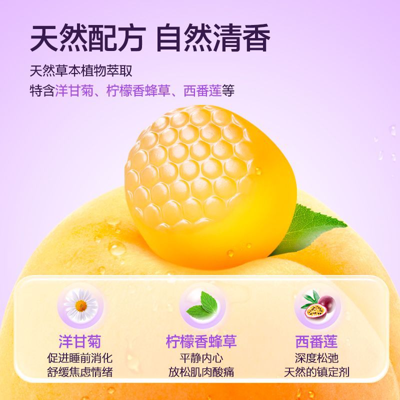 Imported from the United States Vitafusion Sleepwell Sleep Aid Melatonin Sleep Gummies 60 Capsules for Jet Lag