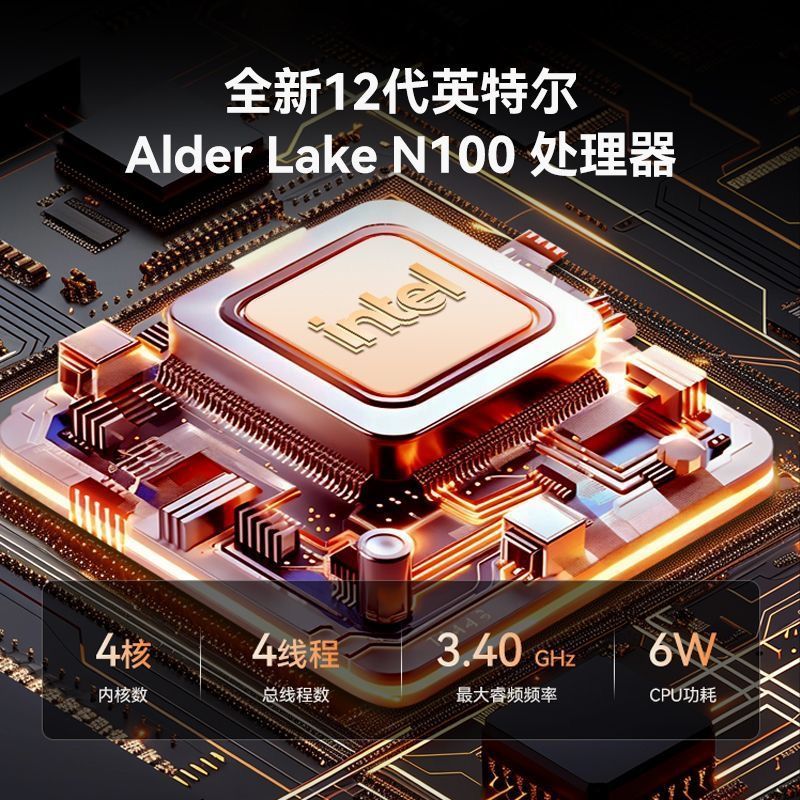 Mini Computer N100 Secondary Console Dma Home Network Port Soft Routing Business Office Portable Mini Micro Console