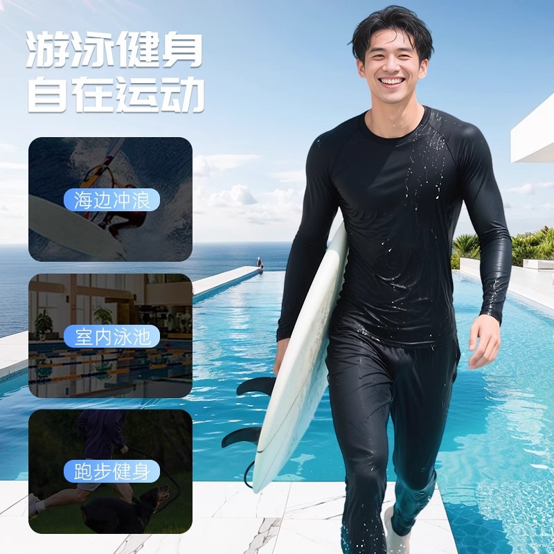 Swimsuit Suit Men's Full Body Sun Protection Long-Sleeved Long Pants Swimming Trunks Surfing Snorkeling Jellyfish Wetsuit Quick-Drying Swimsuit Summer