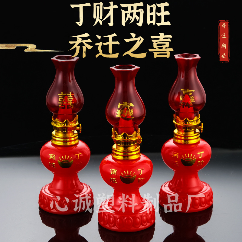Red Ding Cai Liangwang Electronic Plastic Lamp Moves to New Residence, Wedding, Home Wedding, Children and Children's Lamp Battery LED Lamp