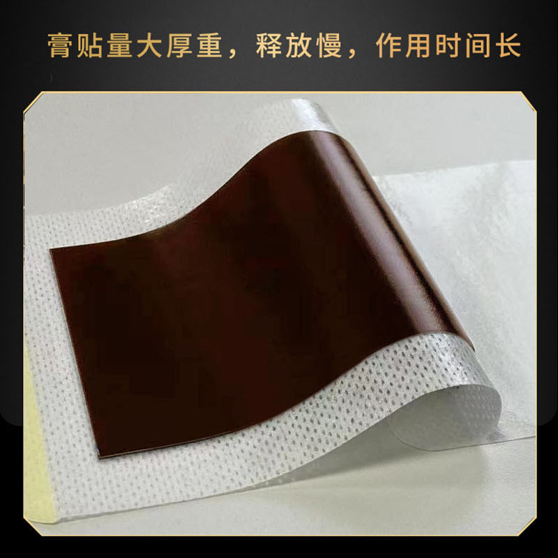 Dahei Plaster Patch Manufacturer Wholesale Intervertebral and Lumbar Pain Health Care Patch Femoral Head Massage Patch Heating Physiotherapy