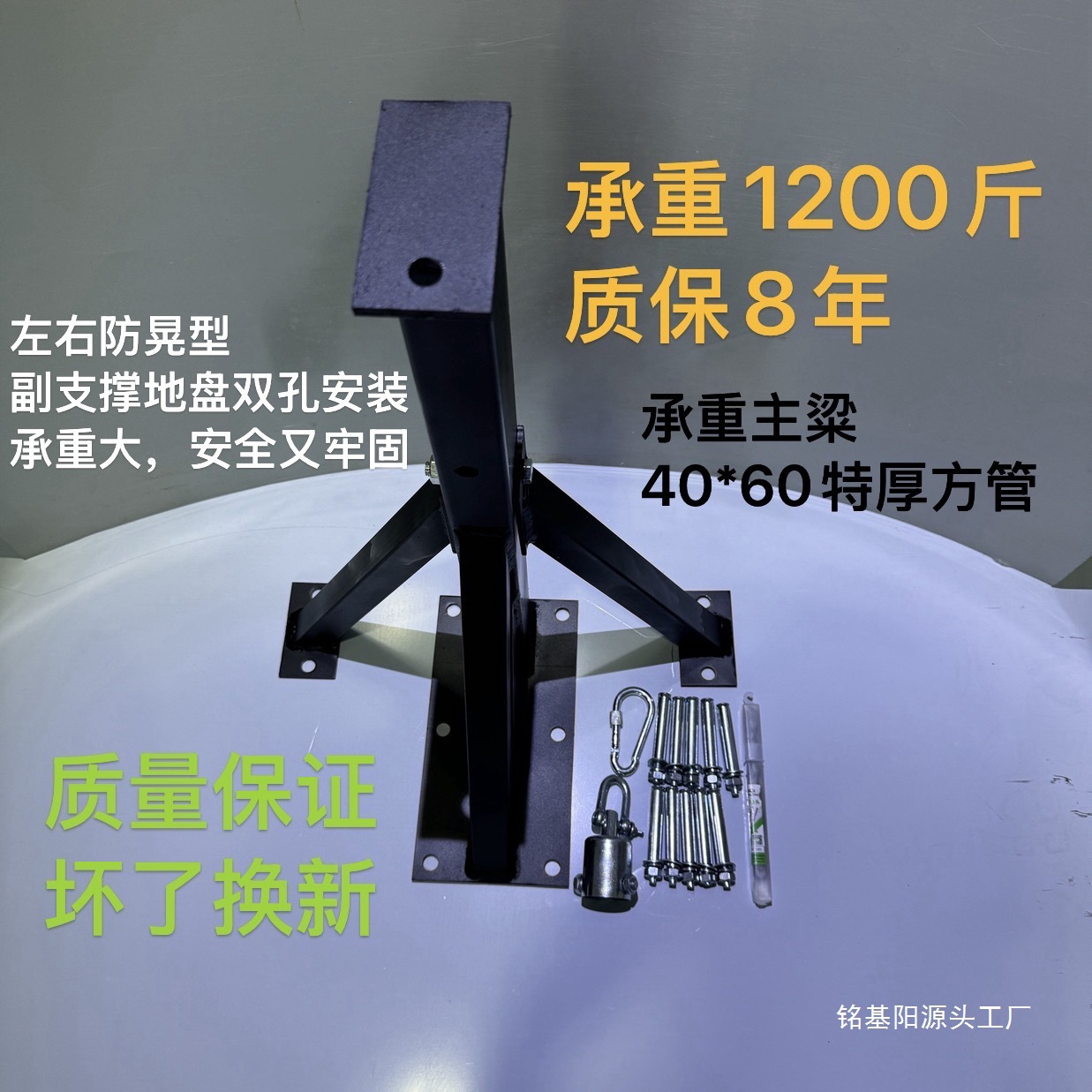 Wall Support Frame Sandbag Bracket Indoor Wall Sandbag Bracket Hanging Rack Pull-Up Boxing Wall Bracket