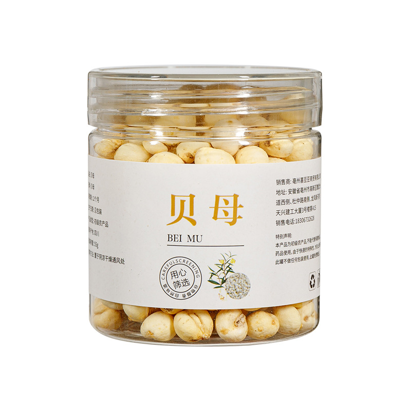55g Canned Sichuan Fritillaria Chinese Medicinal Materials Sichuan Fritillaria Sichuan Fritillaria Dry Goods New Goods Natural Sun-Dried Sichuan Fritillaria Wholesale