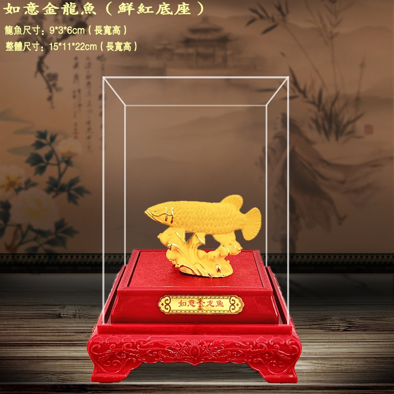 Cashmere Shajin Lucky Golden Dragon Fish Ornaments Home Living Room Crafts Shop Company Opening Gift Factory Outlet