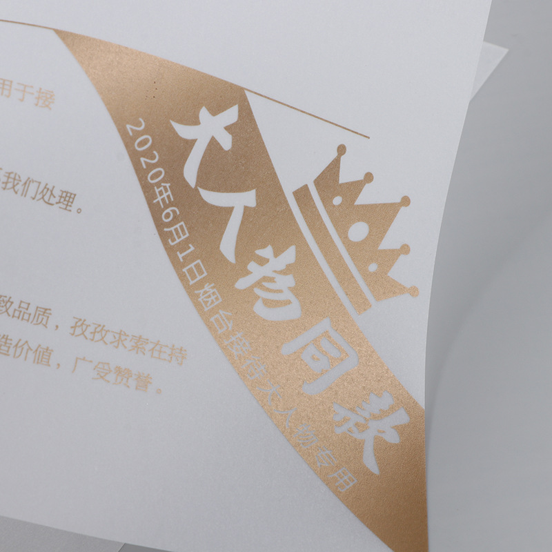 Customized Sulfuric Acid Paper Clothing Sydney Paper Printing High-End Gift Wrapping Paper Tracing Copy Butter Pad Paper Customization